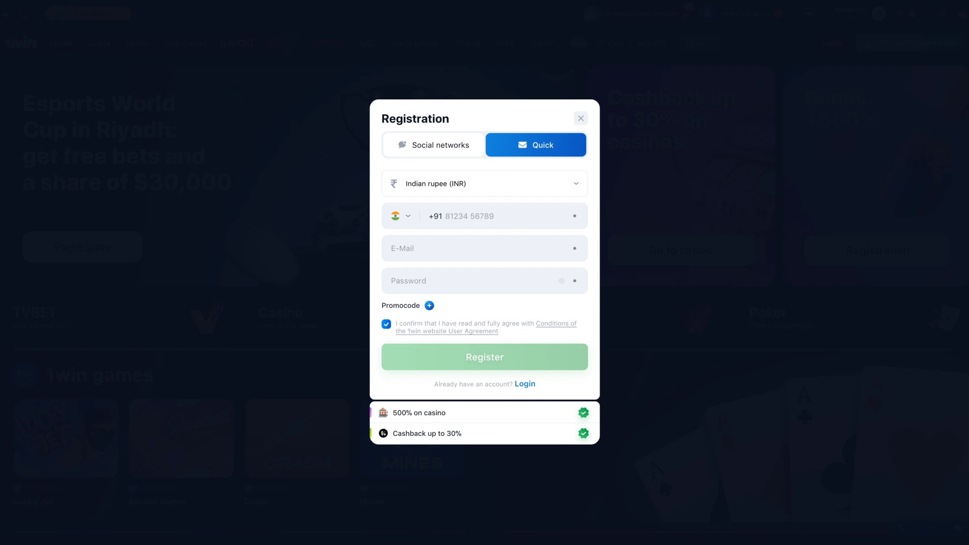Explore the registration form on 1Win platform.